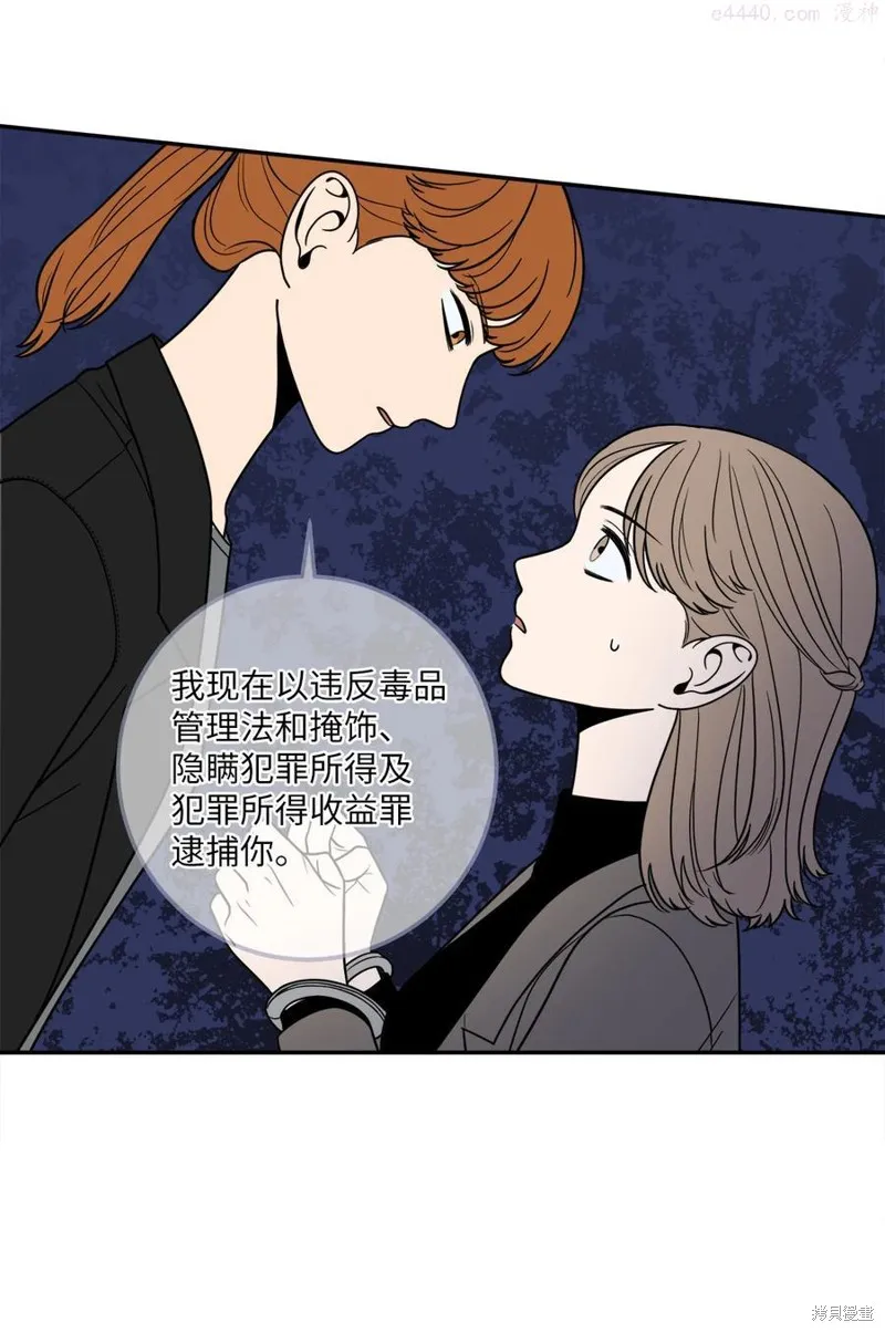第10话 第3页