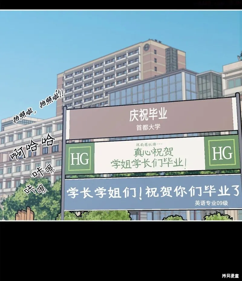 第10话 第6页
