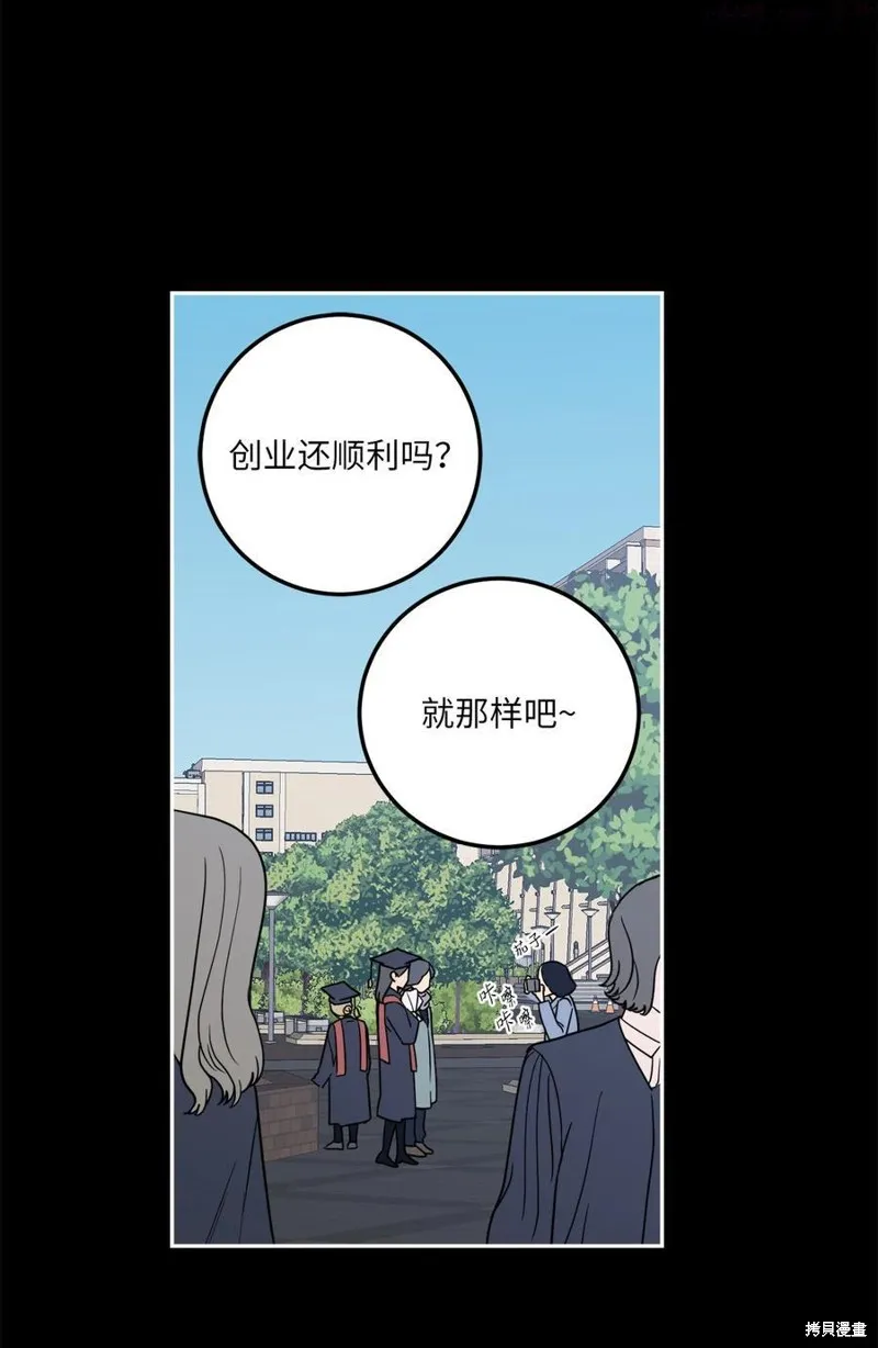 第10话 第8页