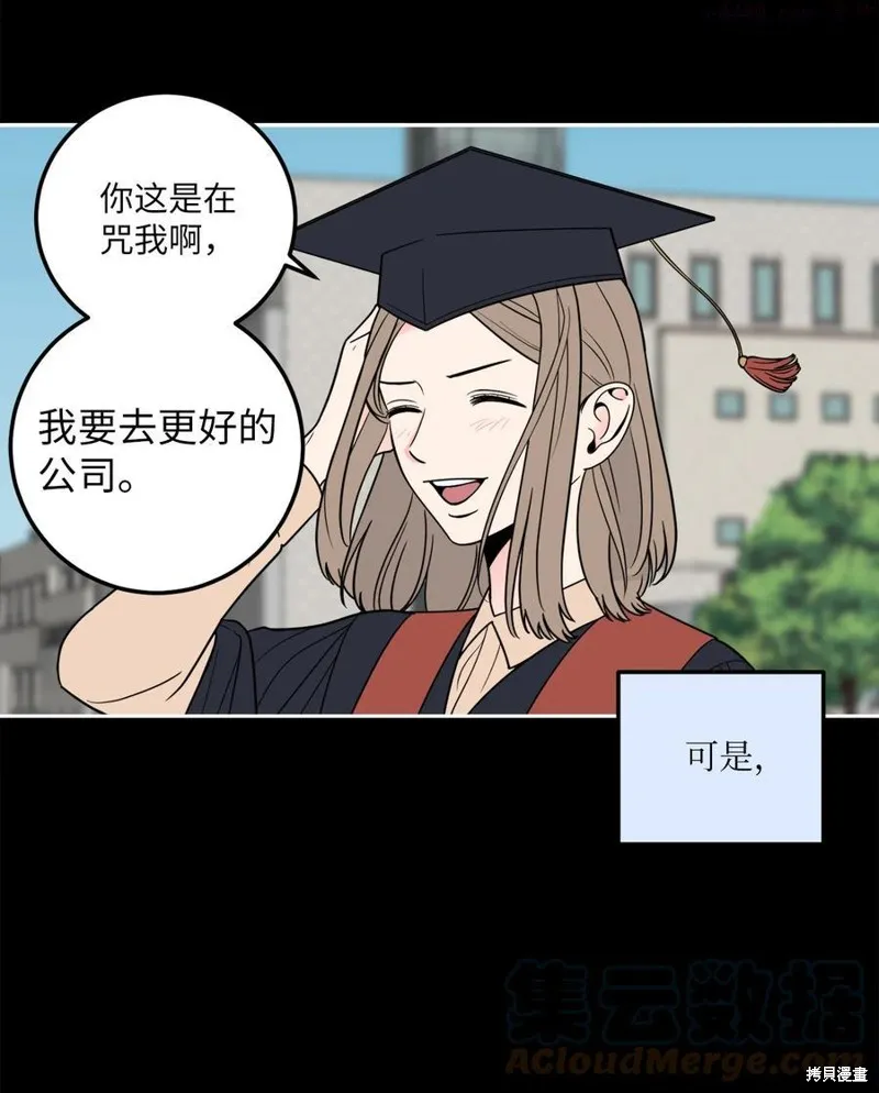 第10话 第10页