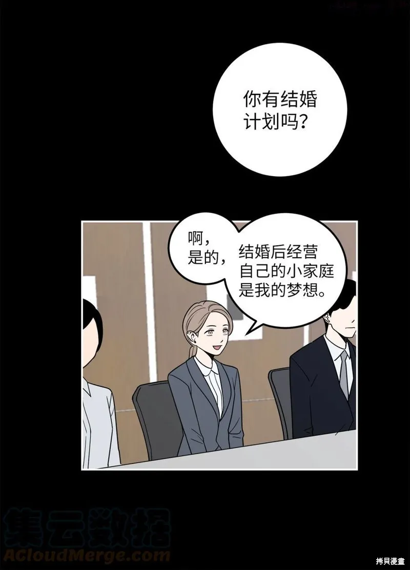第10话 第13页