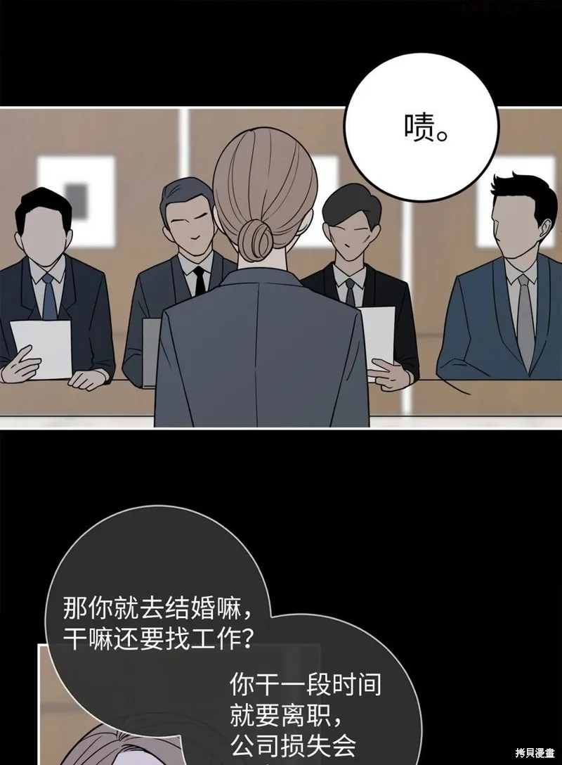第10话 第14页