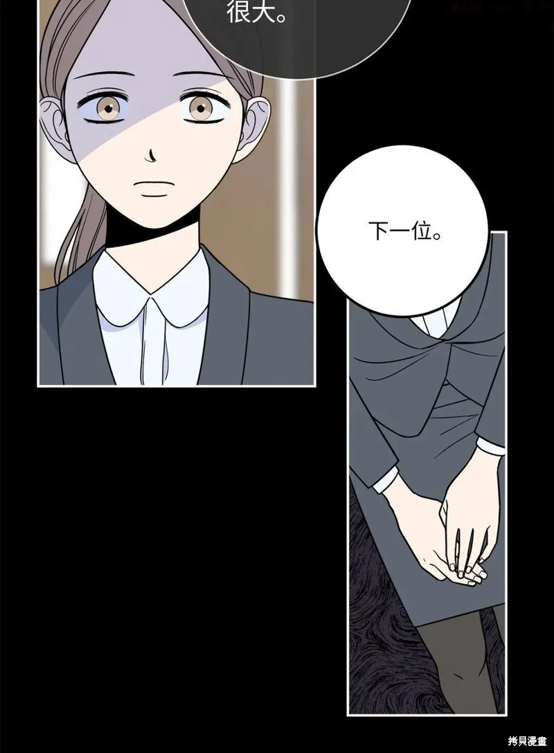 第10话 第15页