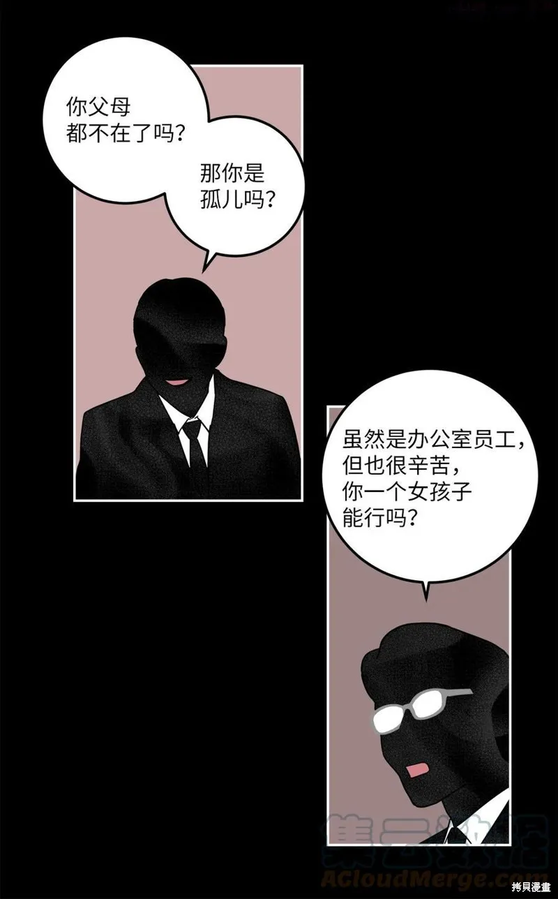 第10话 第16页