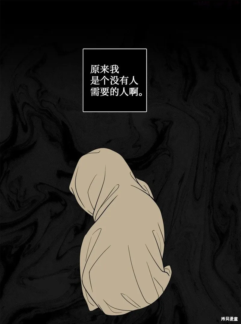 第10话 第20页