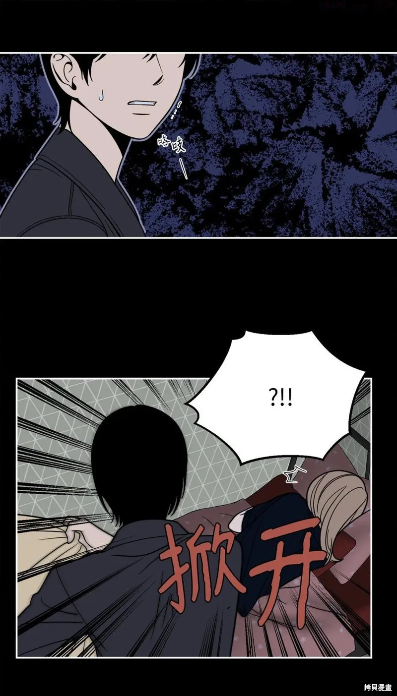 第10话 第23页