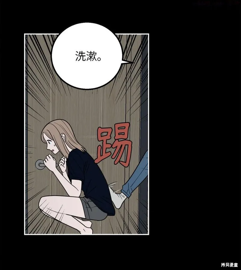 第10话 第24页
