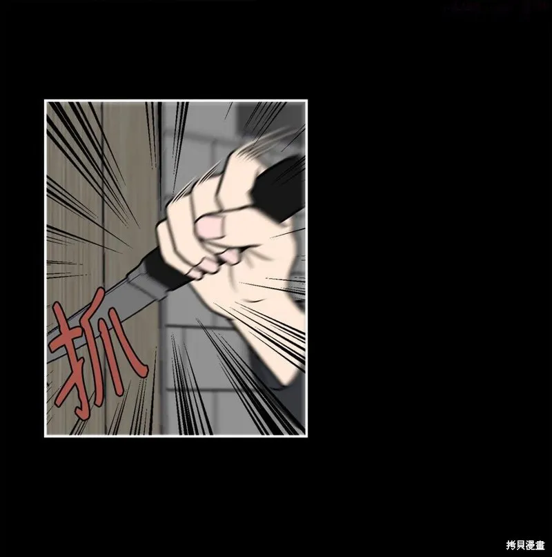 第10话 第26页