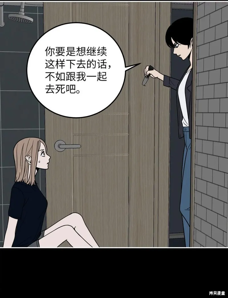 第10话 第27页