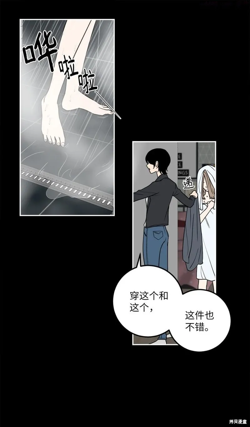 第10话 第29页