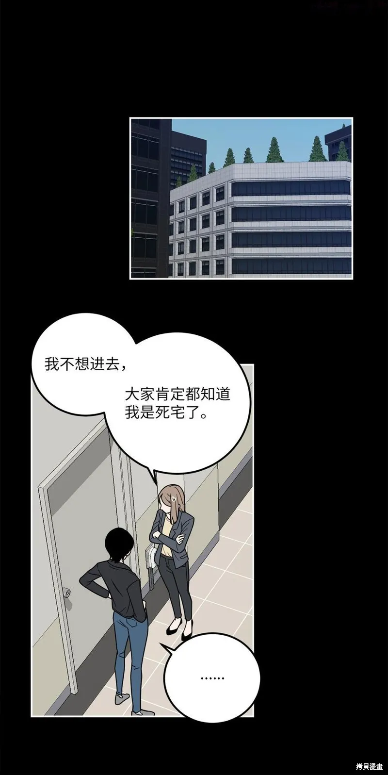第10话 第30页