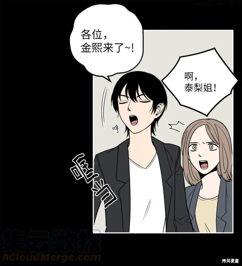 第10话 第31页