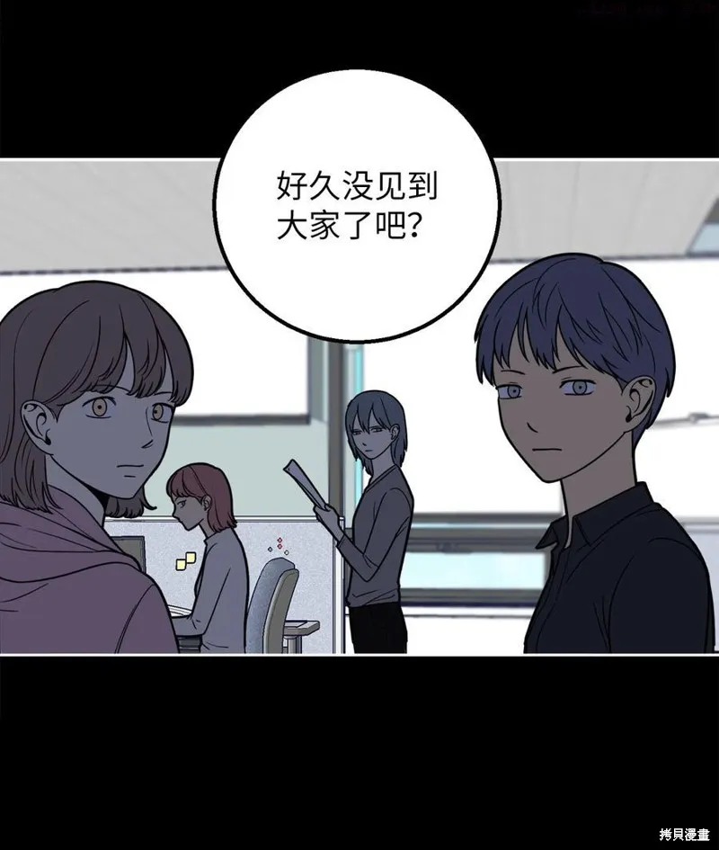 第10话 第32页