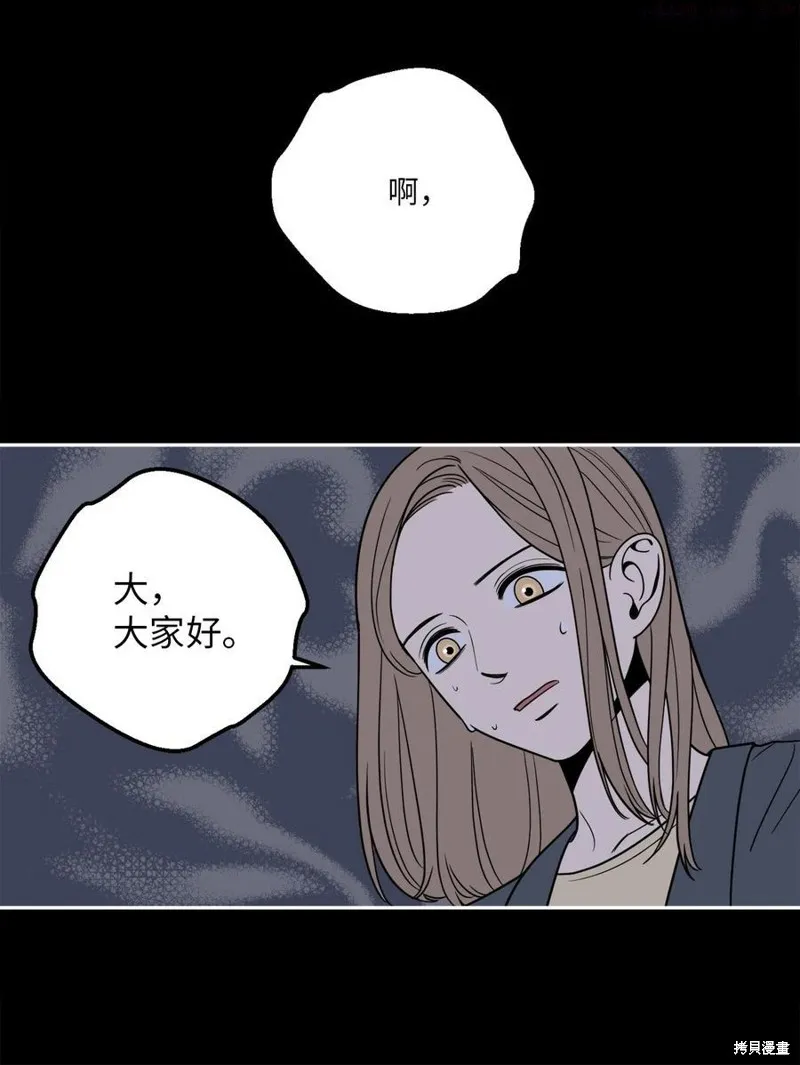 第10话 第33页