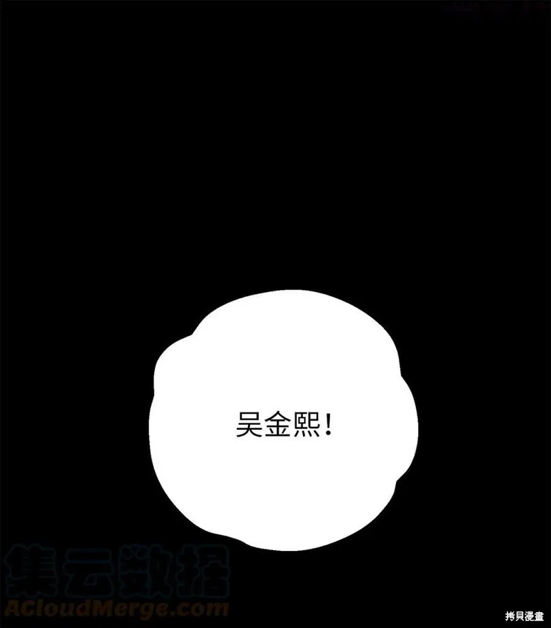 第10话 第34页