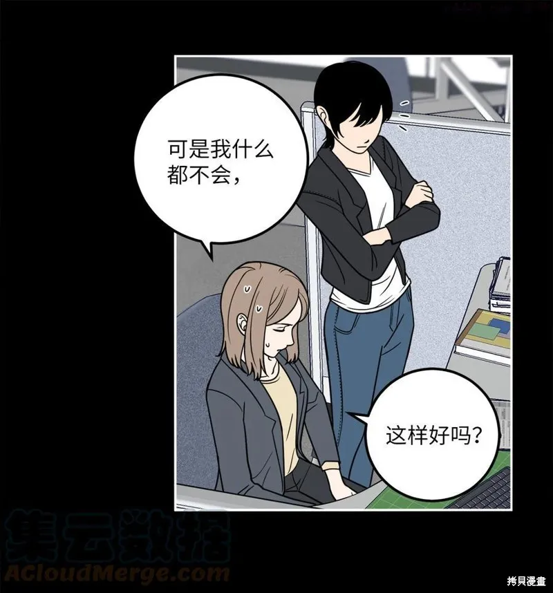 第10话 第37页