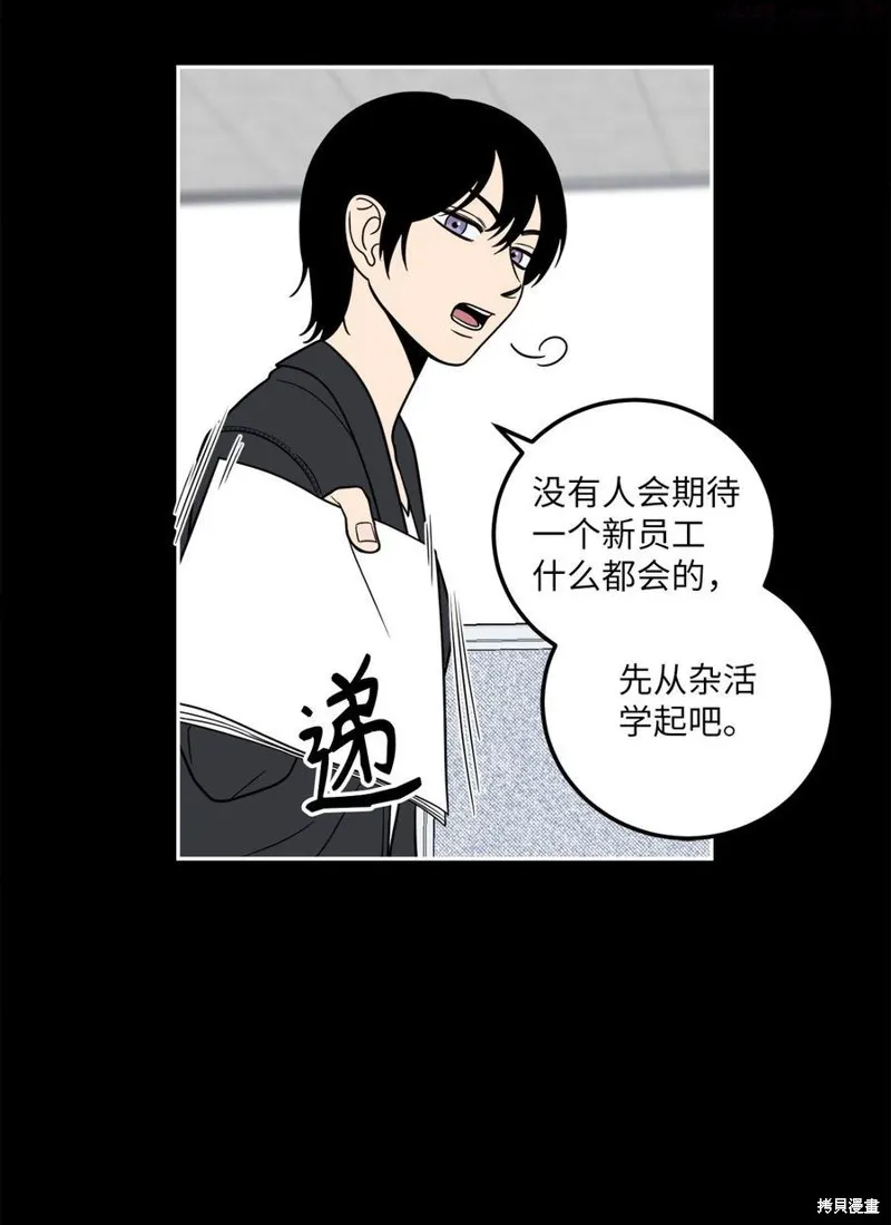 第10话 第38页