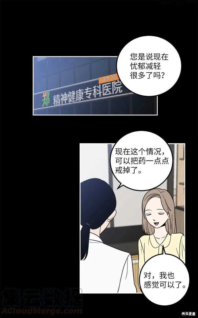 第10话 第40页