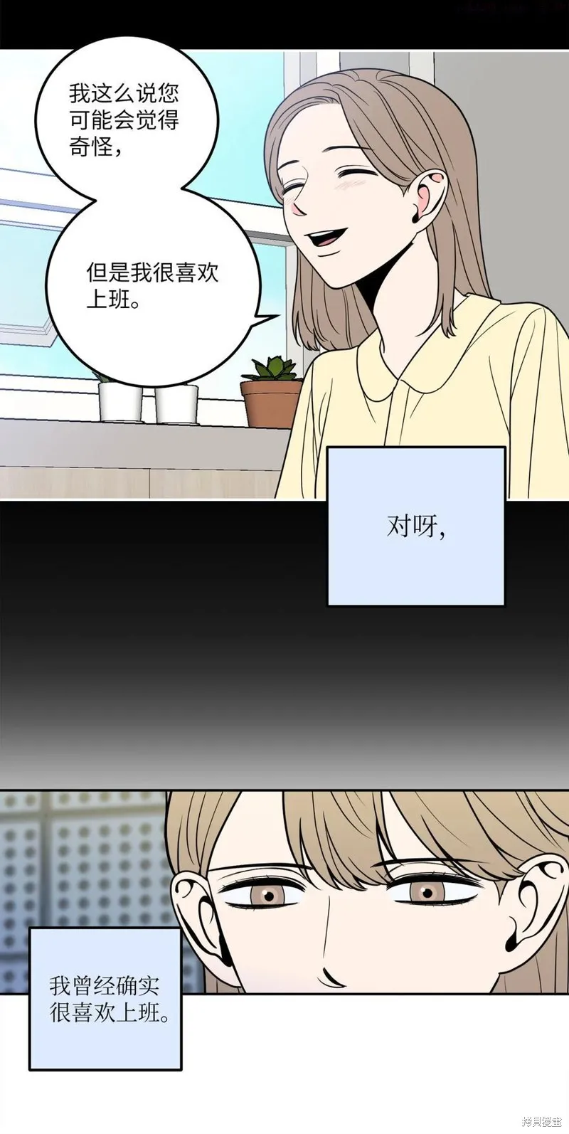 第10话 第41页