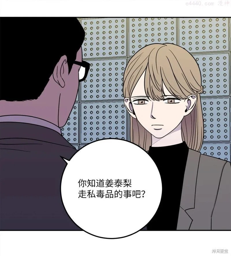 第10话 第42页