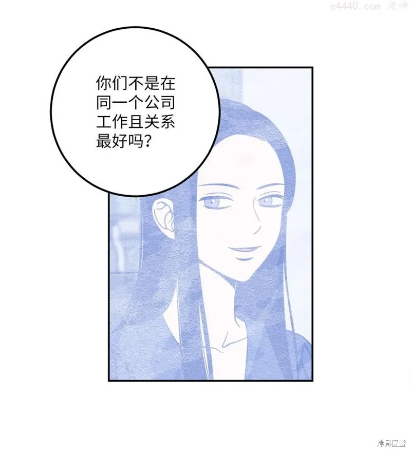 第10话 第44页