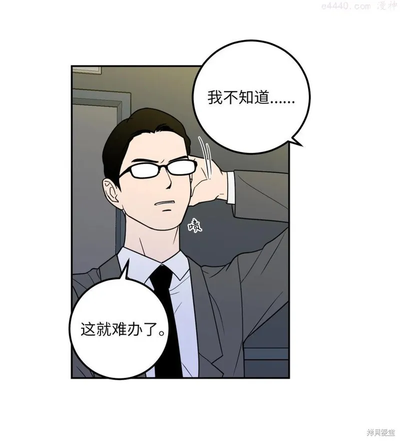第10话 第45页