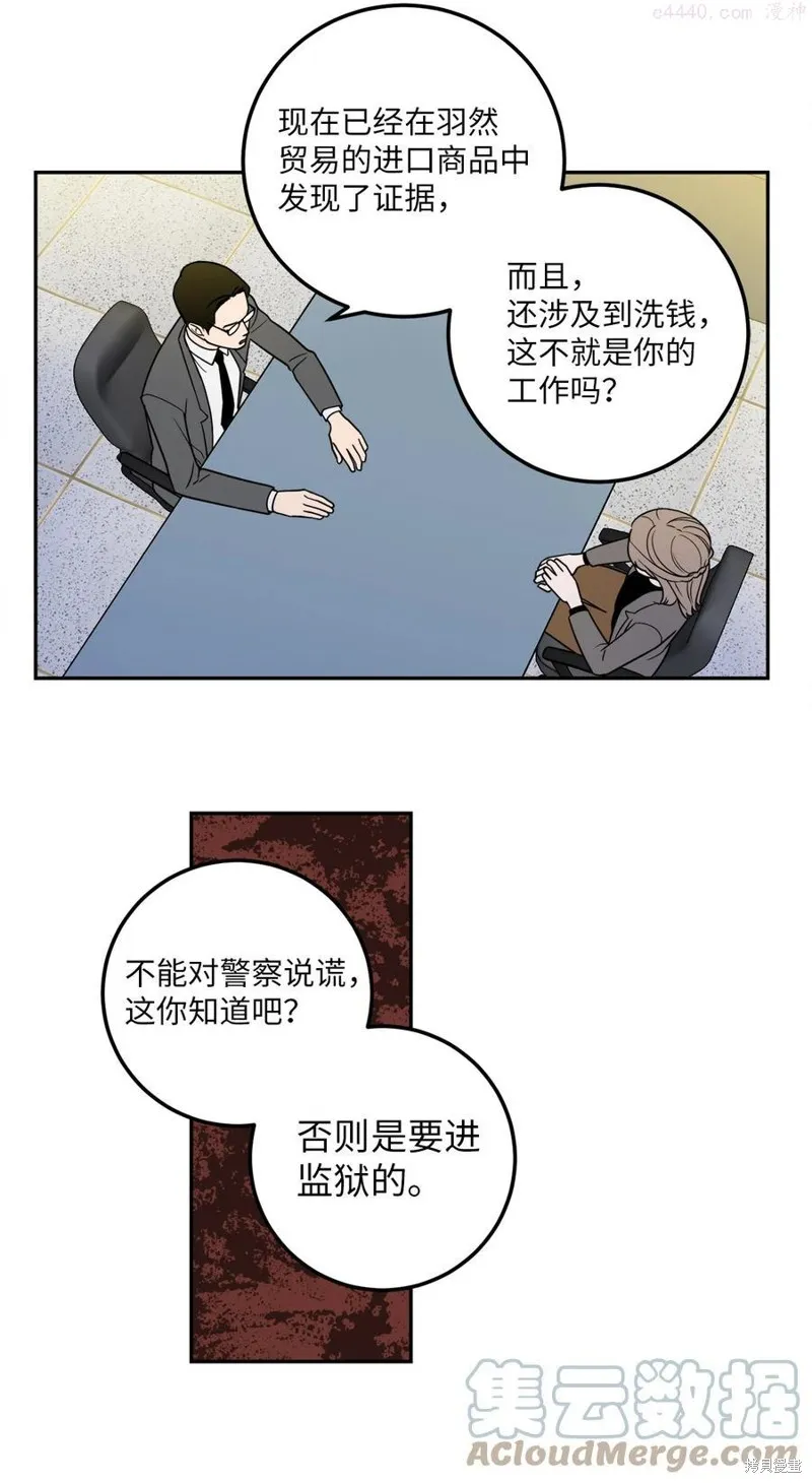 第10话 第46页
