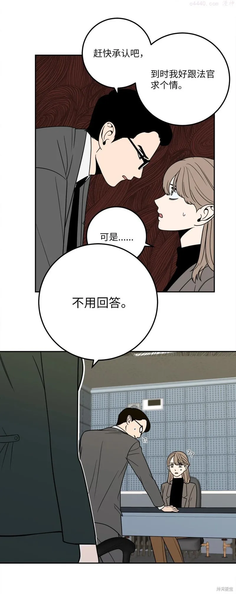 第10话 第47页