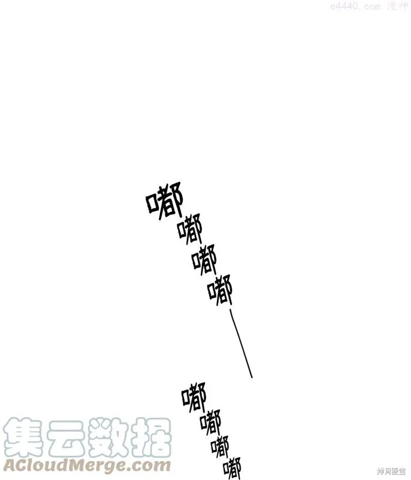 第9话 第4页
