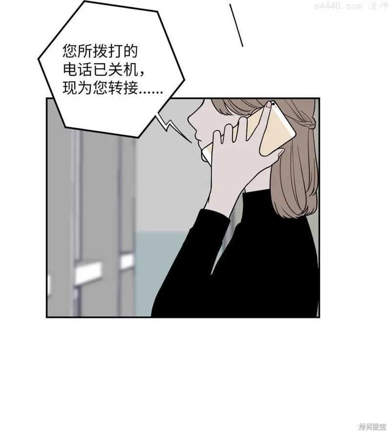 第9话 第5页