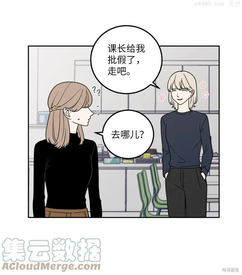 第9话 第7页