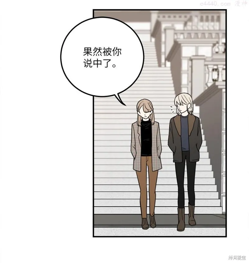 第9话 第12页