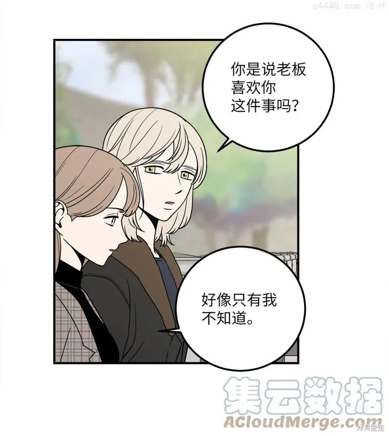 第9话 第13页
