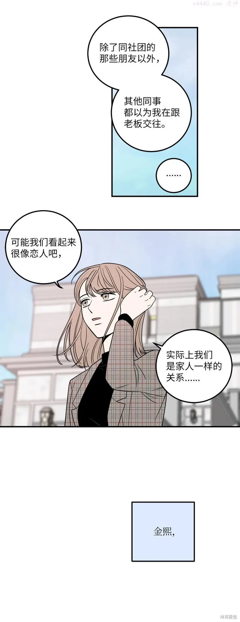 第9话 第14页