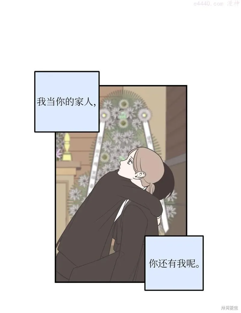 第9话 第15页