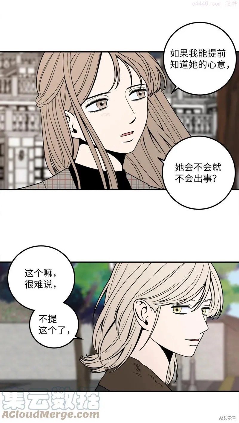 第9话 第16页