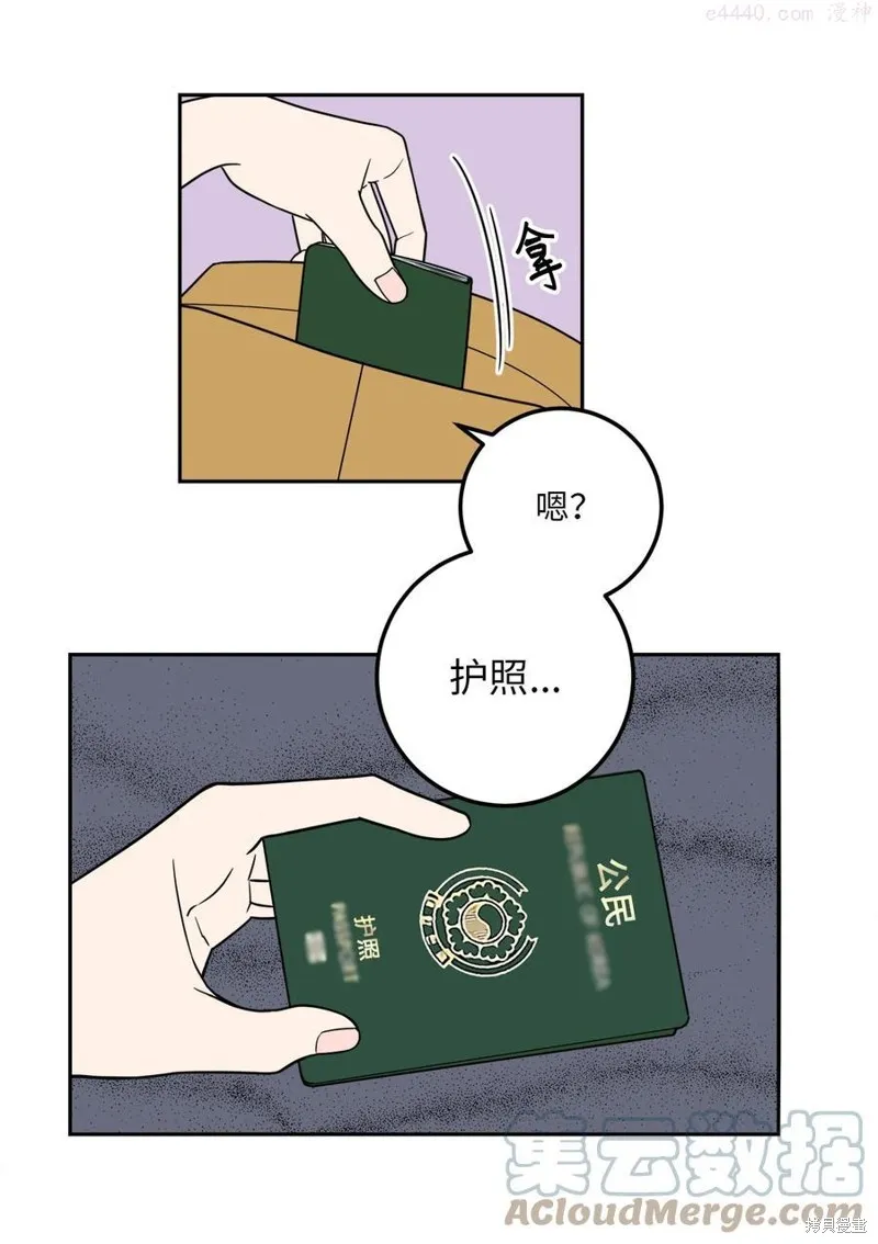 第9话 第19页