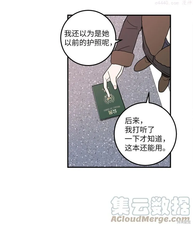 第9话 第22页