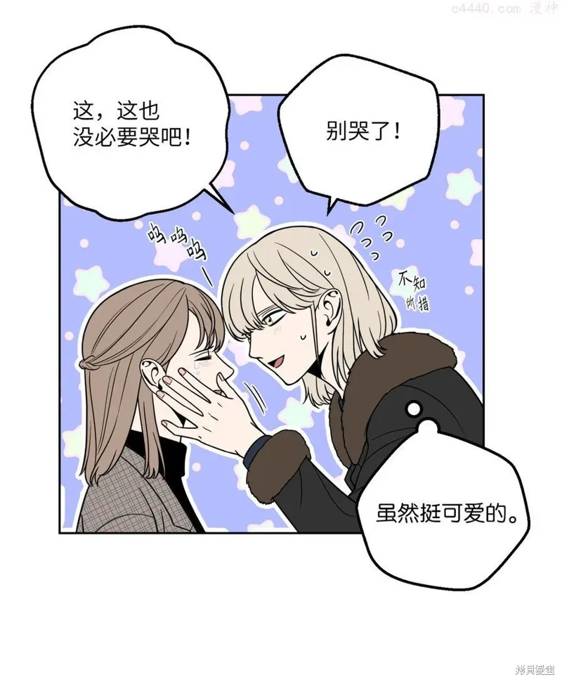第9话 第26页