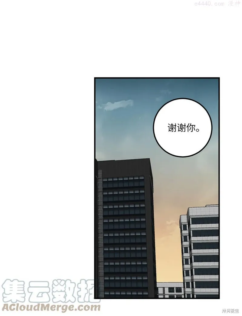 第9话 第28页