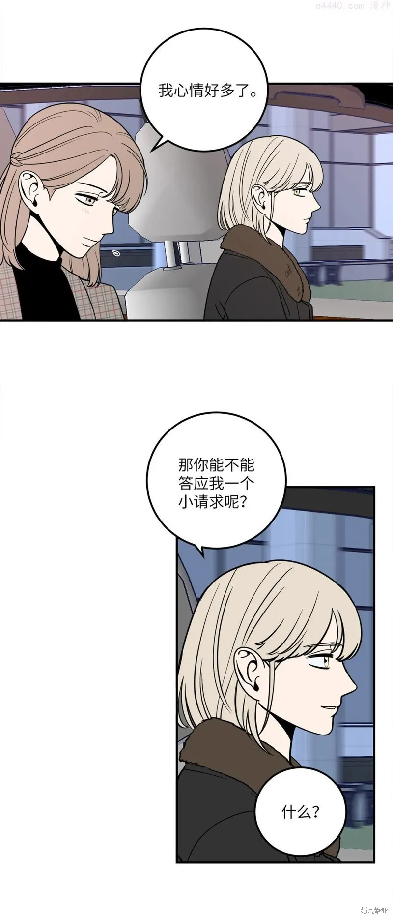 第9话 第29页