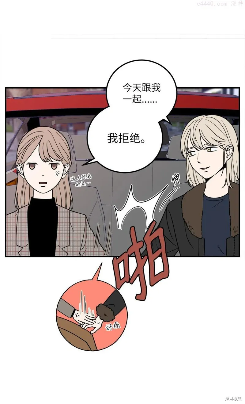 第9话 第30页