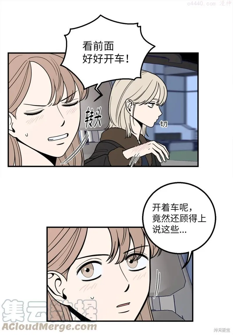 第9话 第31页
