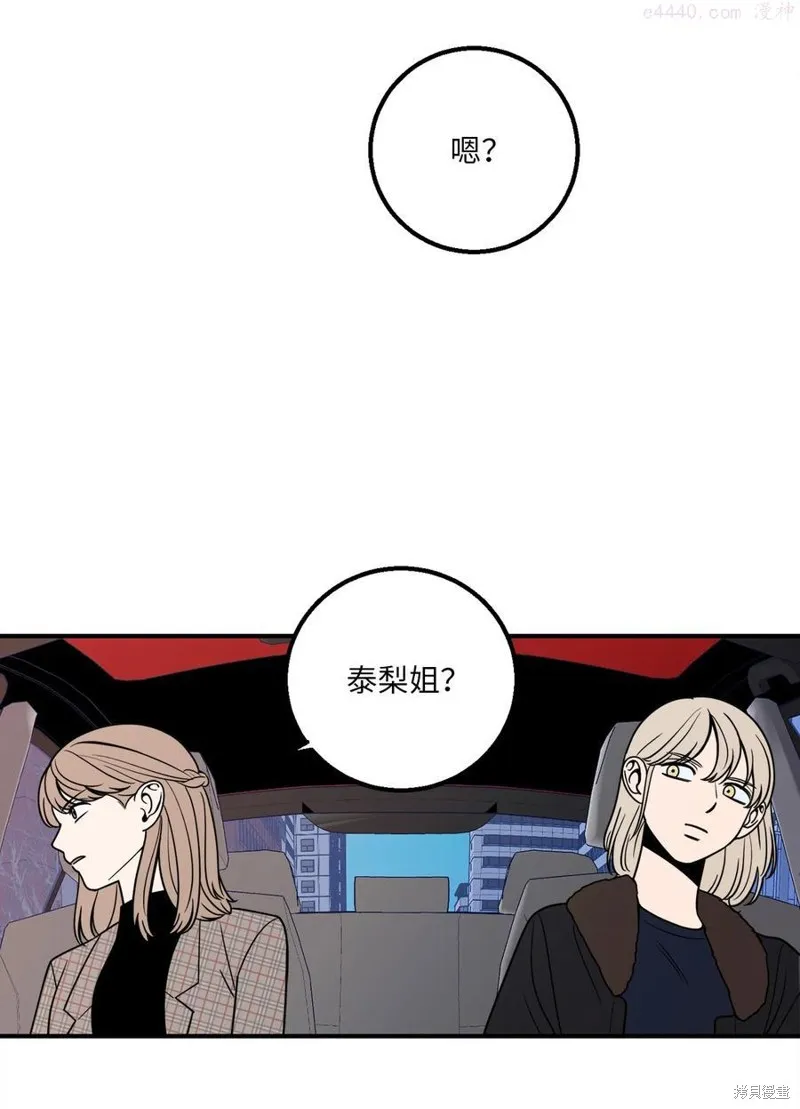 第9话 第32页
