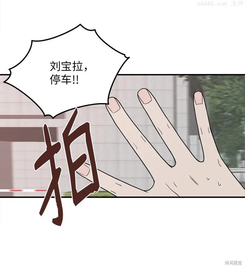 第9话 第33页