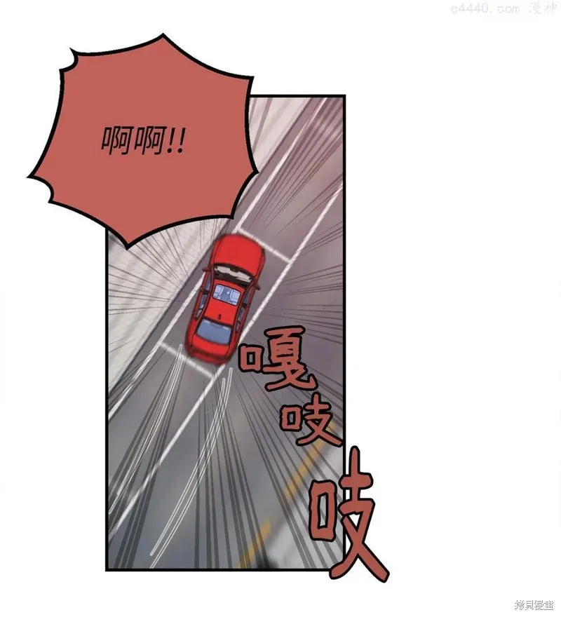 第9话 第35页
