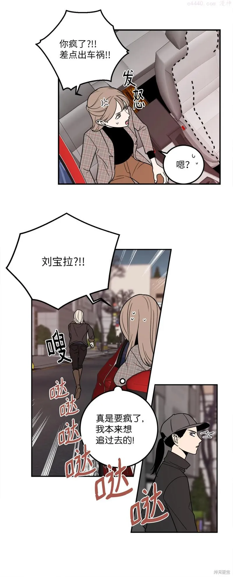 第9话 第36页