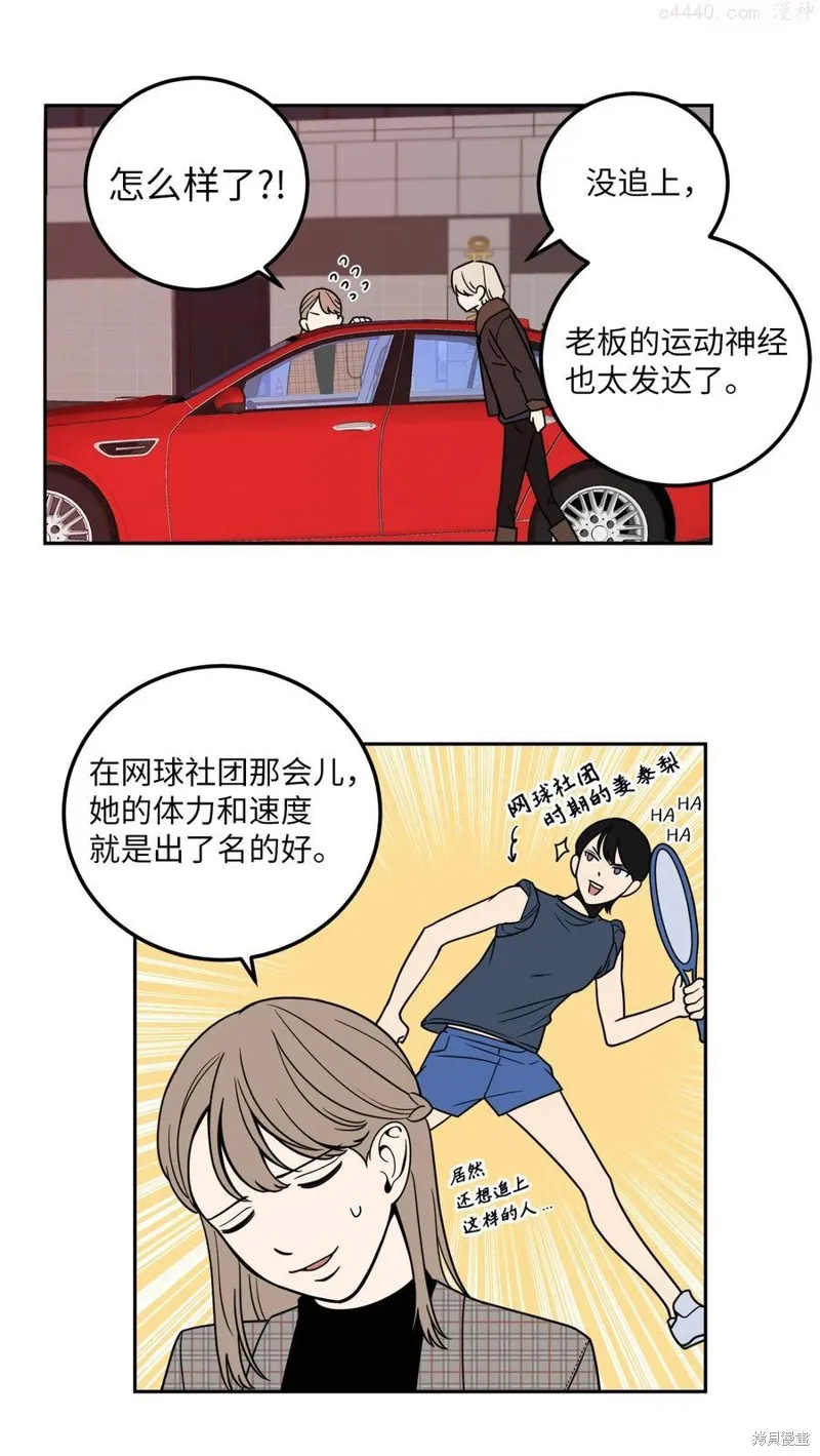 第9话 第41页