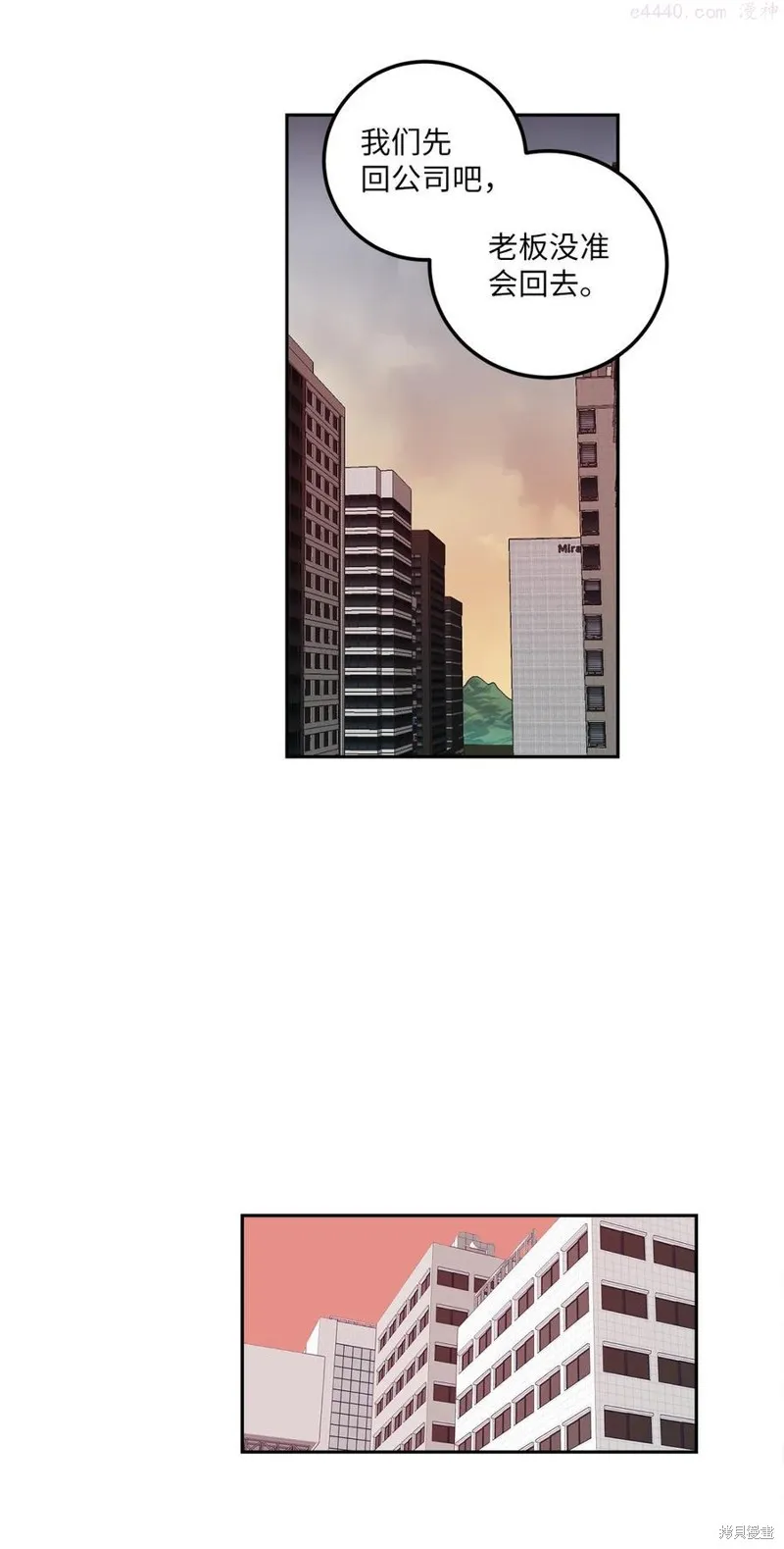 第9话 第42页