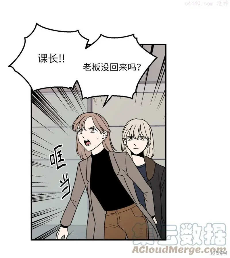 第9话 第43页